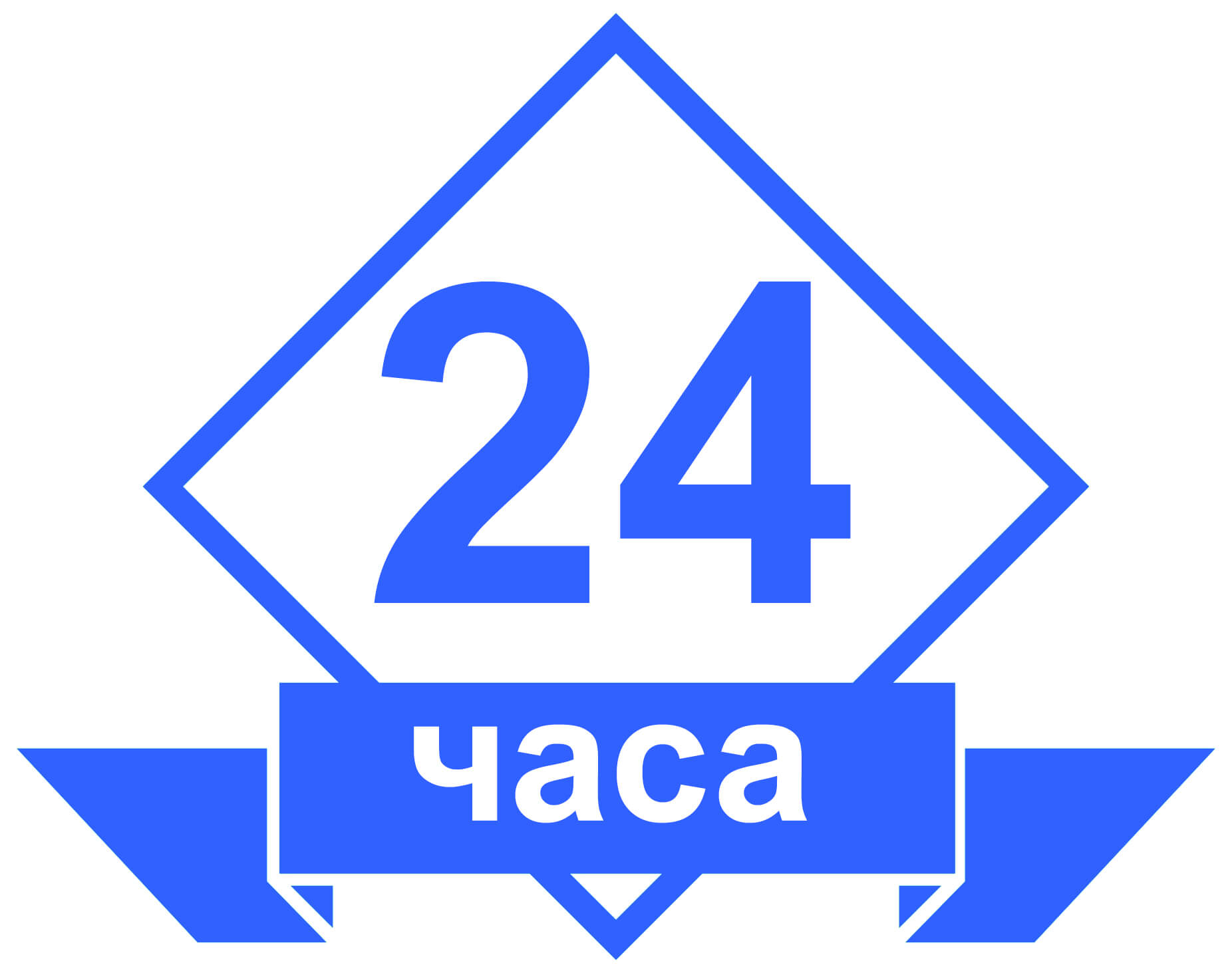 Установка в любое время